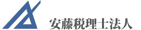 安藤税理士法人ロゴ