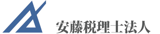 安藤税理士法人ロゴ